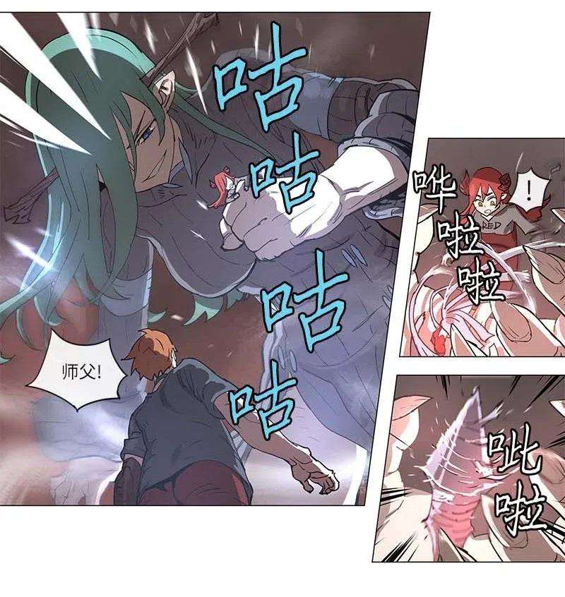 拯救世界后勇士只想做个宅男103 103