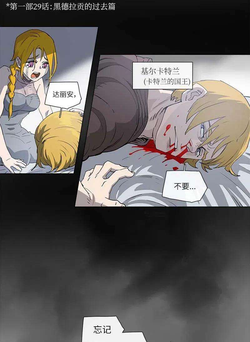 拯救世界后勇士只想做个宅男103 103
