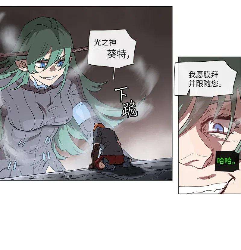 拯救世界后勇士只想做个宅男104 104