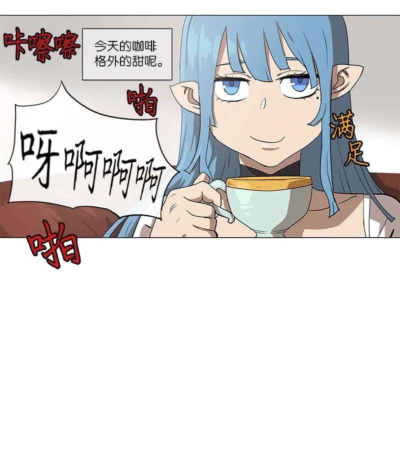 拯救世界后勇士只想做个宅男104 104