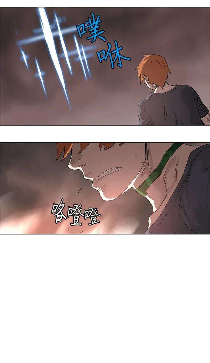 拯救世界后勇士只想做个宅男104 104