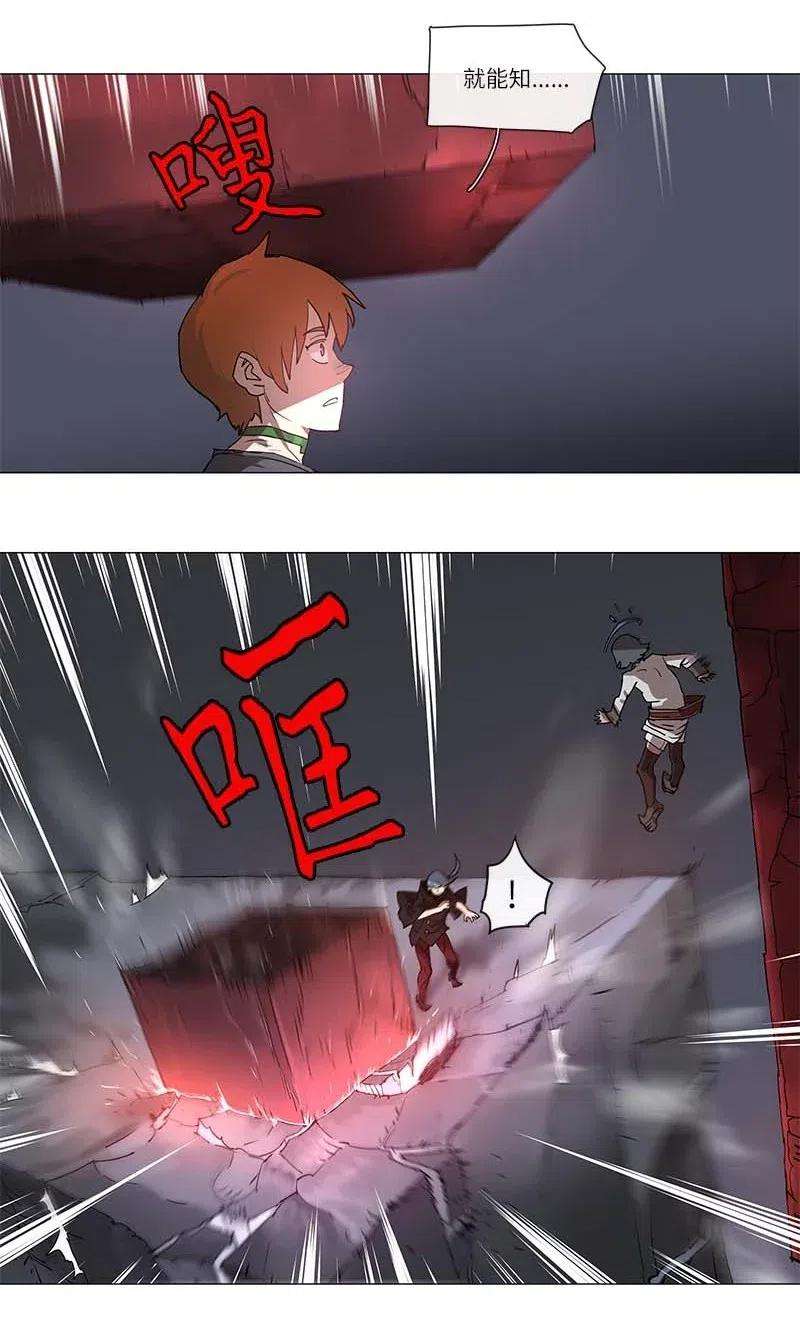 拯救世界后勇士只想做个宅男105 105