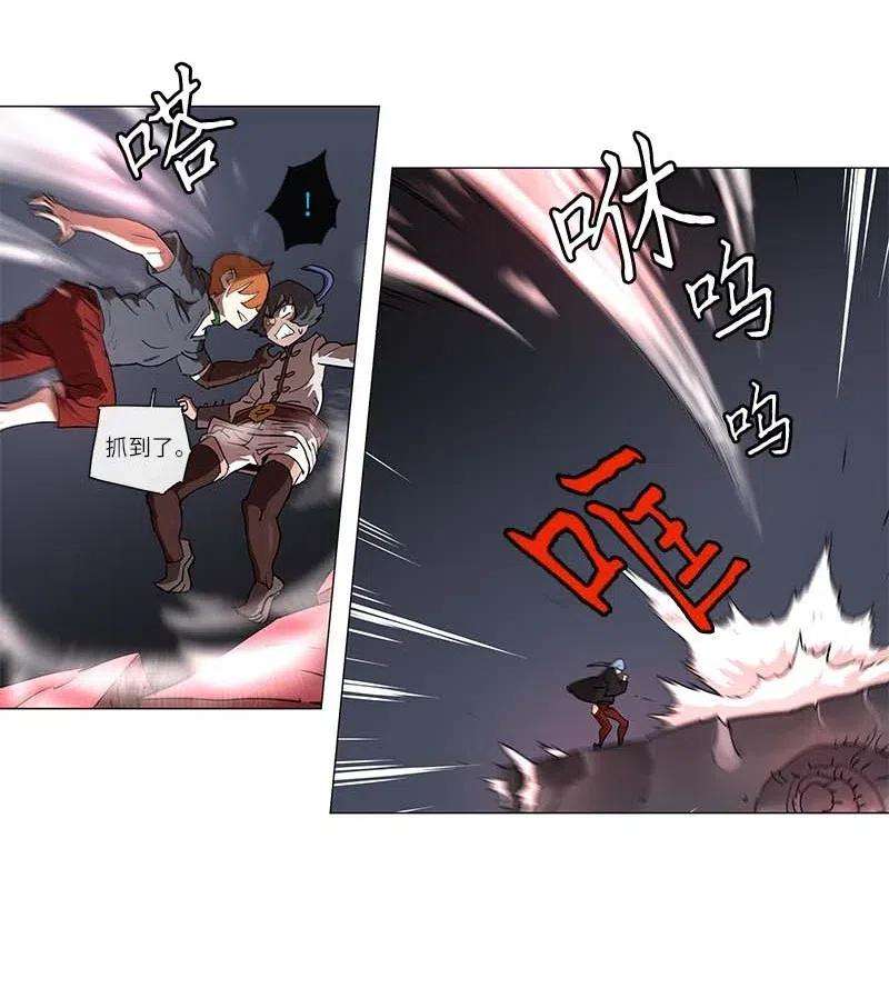 拯救世界后勇士只想做个宅男105 105