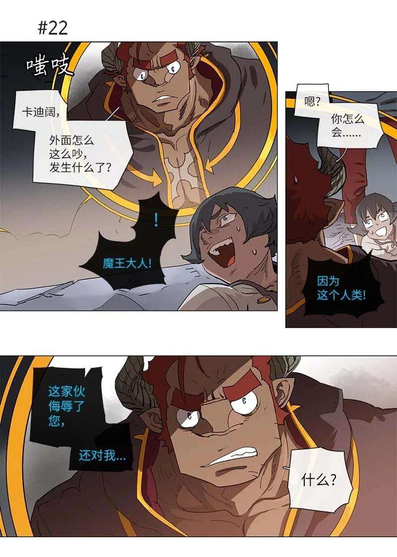 拯救世界后勇士只想做个宅男105 105