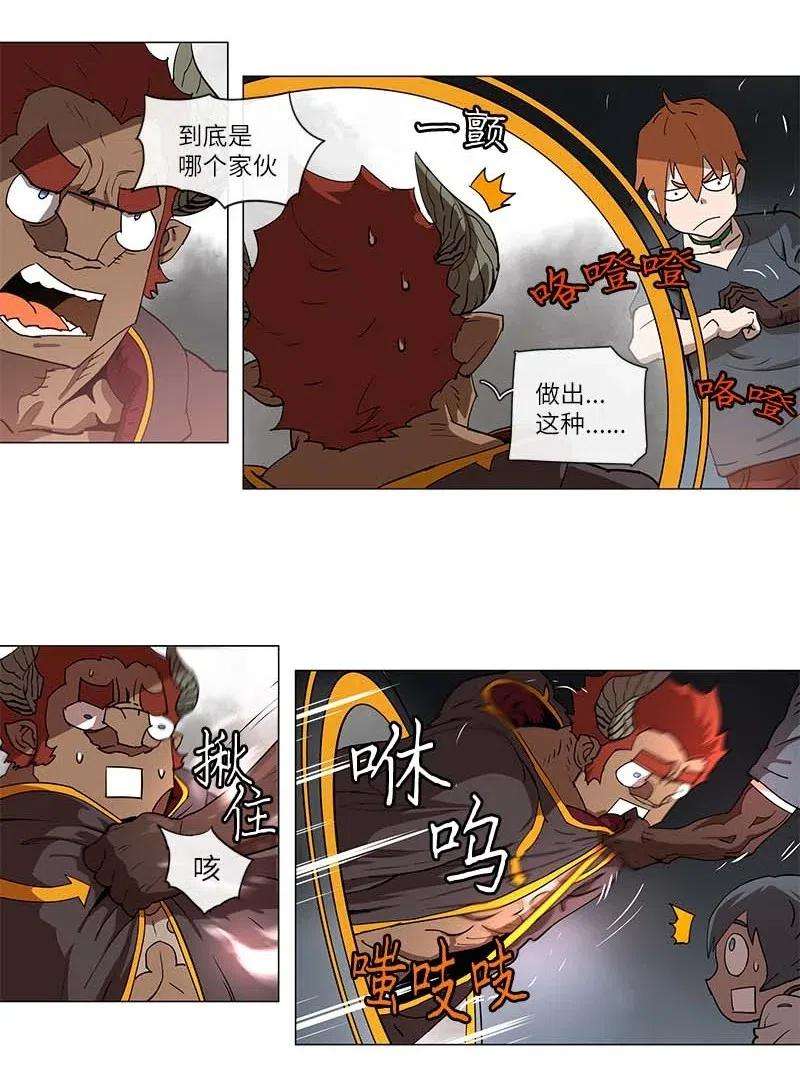 拯救世界后勇士只想做个宅男105 105