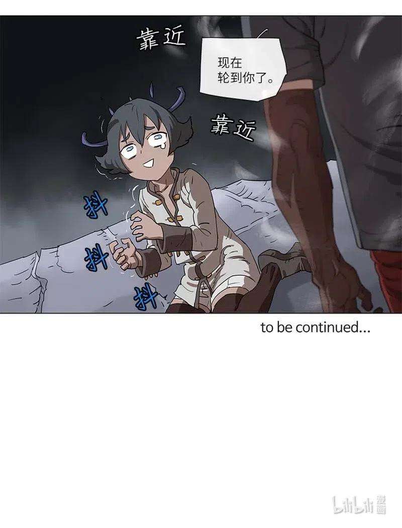 拯救世界后勇士只想做个宅男105 105