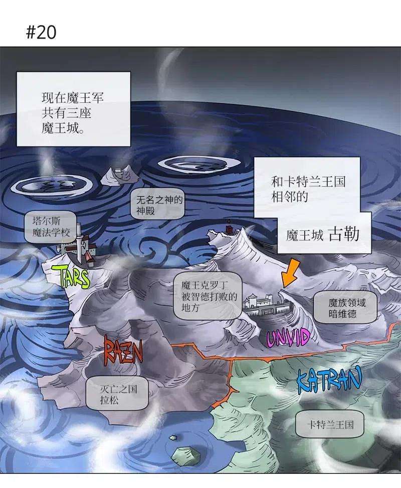 拯救世界后勇士只想做个宅男105 105