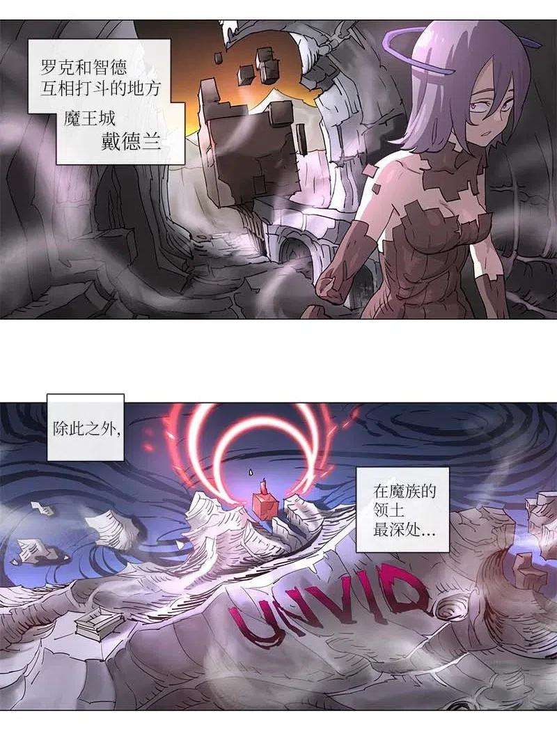 拯救世界后勇士只想做个宅男105 105