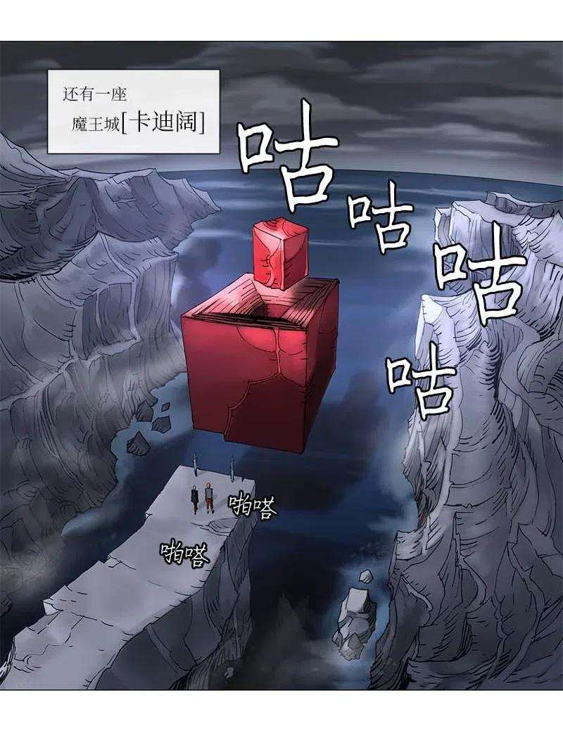 拯救世界后勇士只想做个宅男105 105