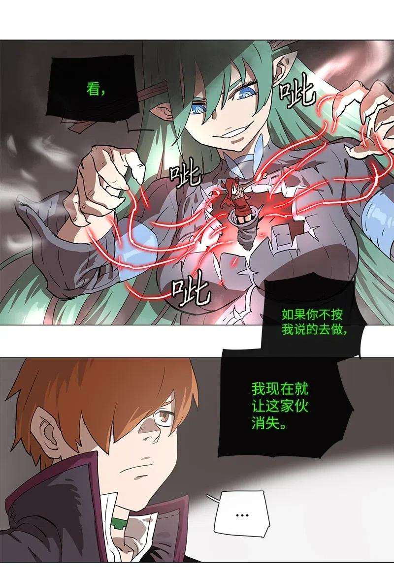 拯救世界后勇士只想做个宅男106 106