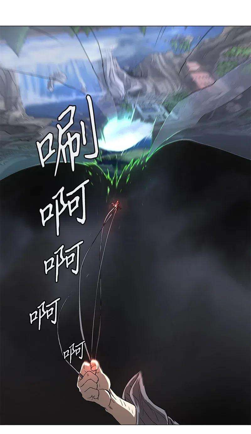 拯救世界后勇士只想做个宅男106 106