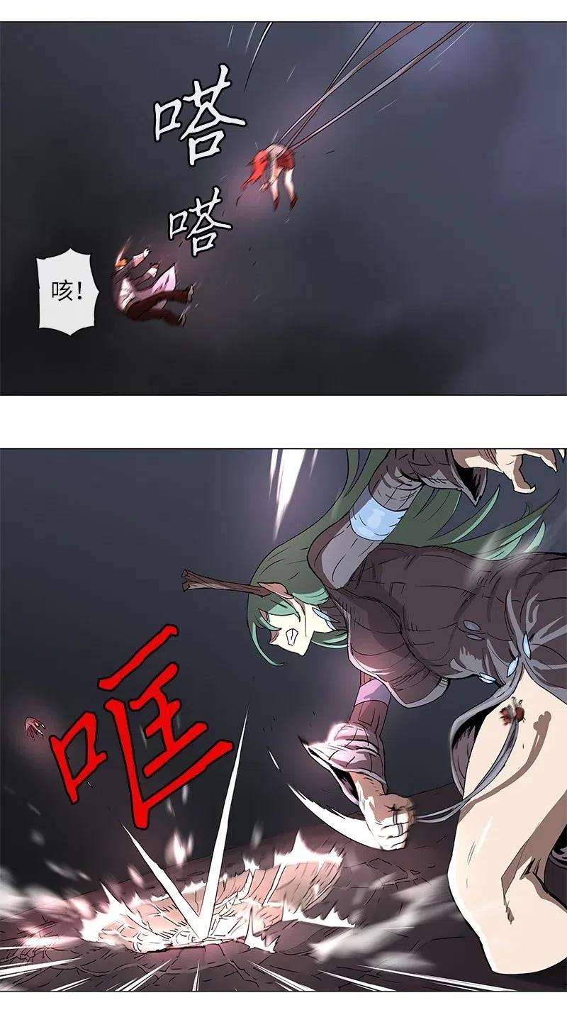 拯救世界后勇士只想做个宅男106 106