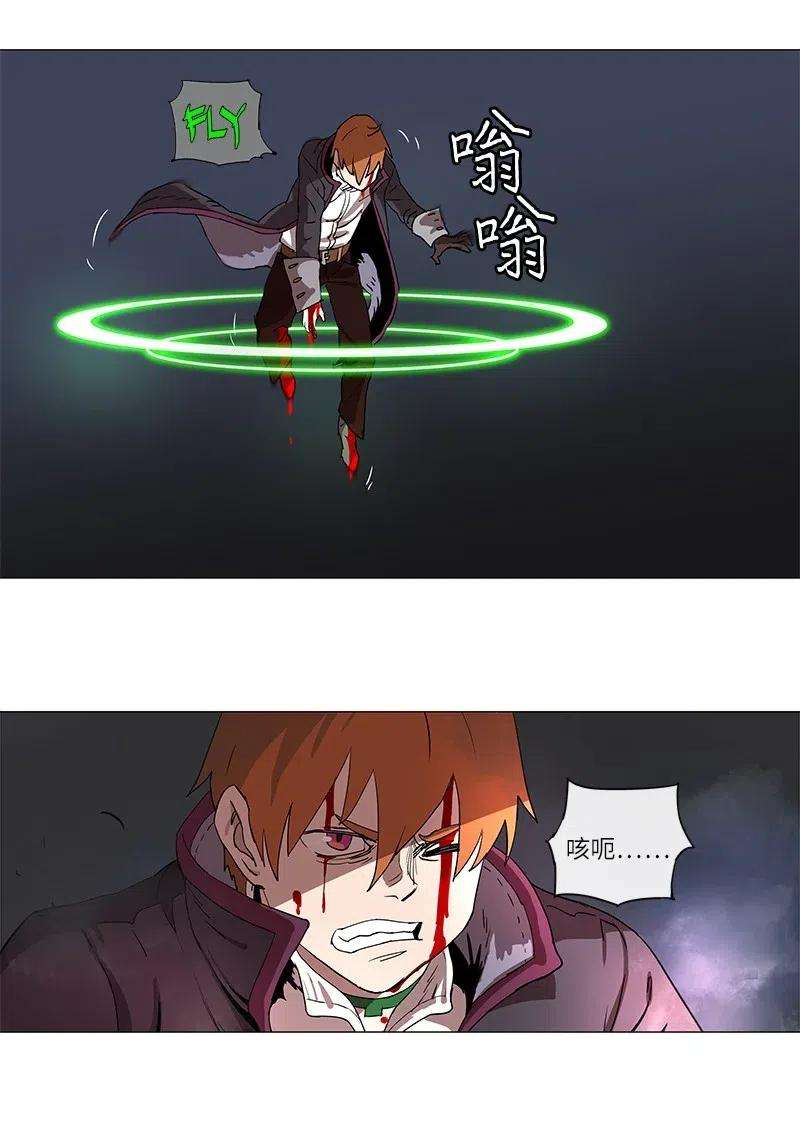 拯救世界后勇士只想做个宅男106 106