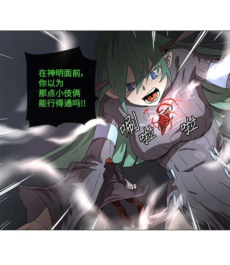 拯救世界后勇士只想做个宅男106 106