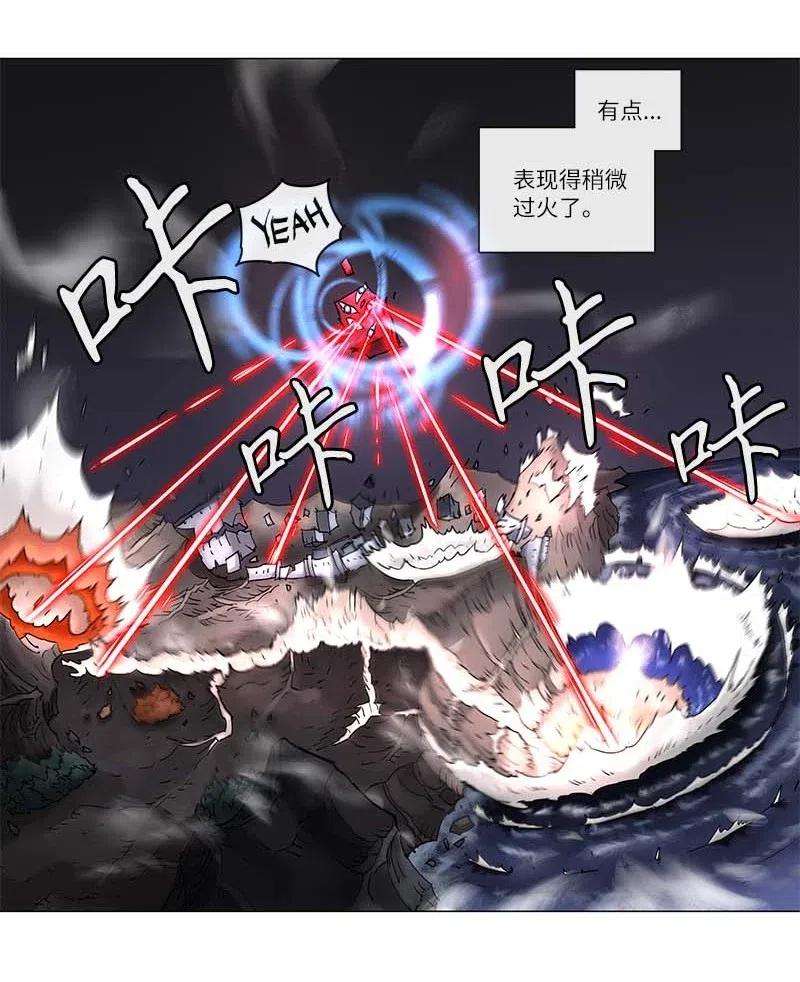 拯救世界后勇士只想做个宅男106 106