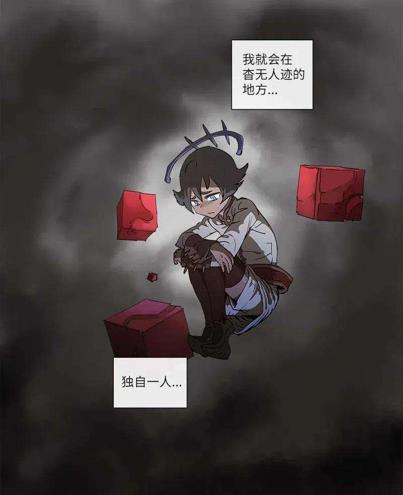 拯救世界后勇士只想做个宅男106 106