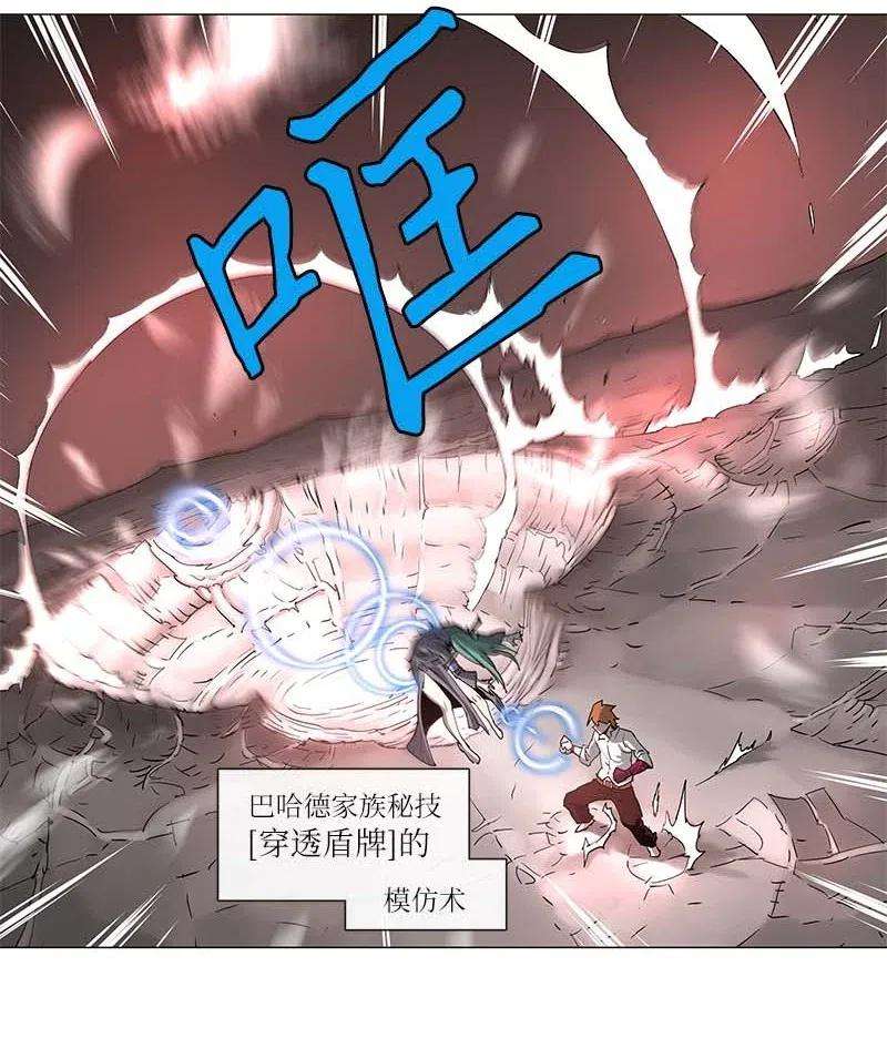 拯救世界后勇士只想做个宅男107 107