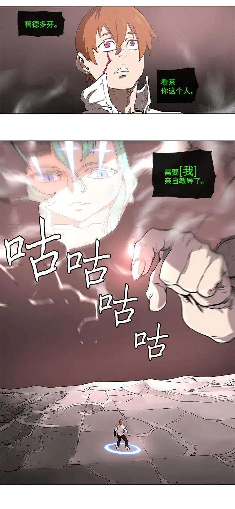 拯救世界后勇士只想做个宅男107 107