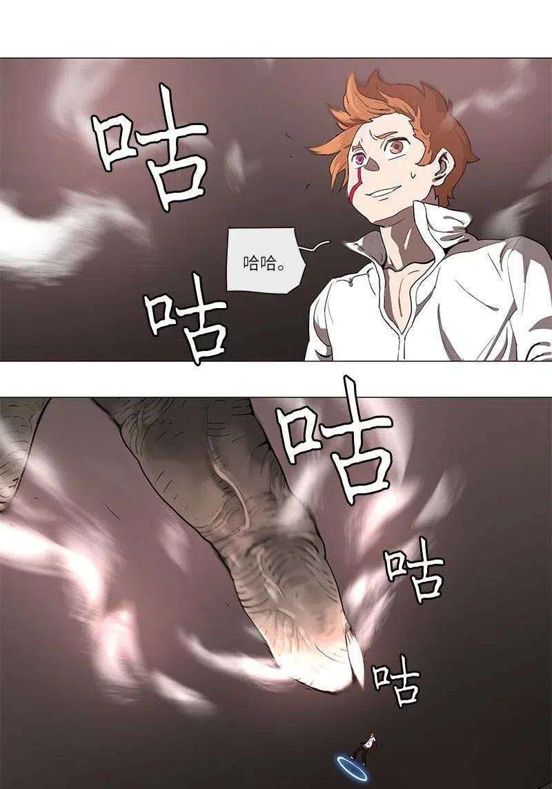 拯救世界后勇士只想做个宅男107 107