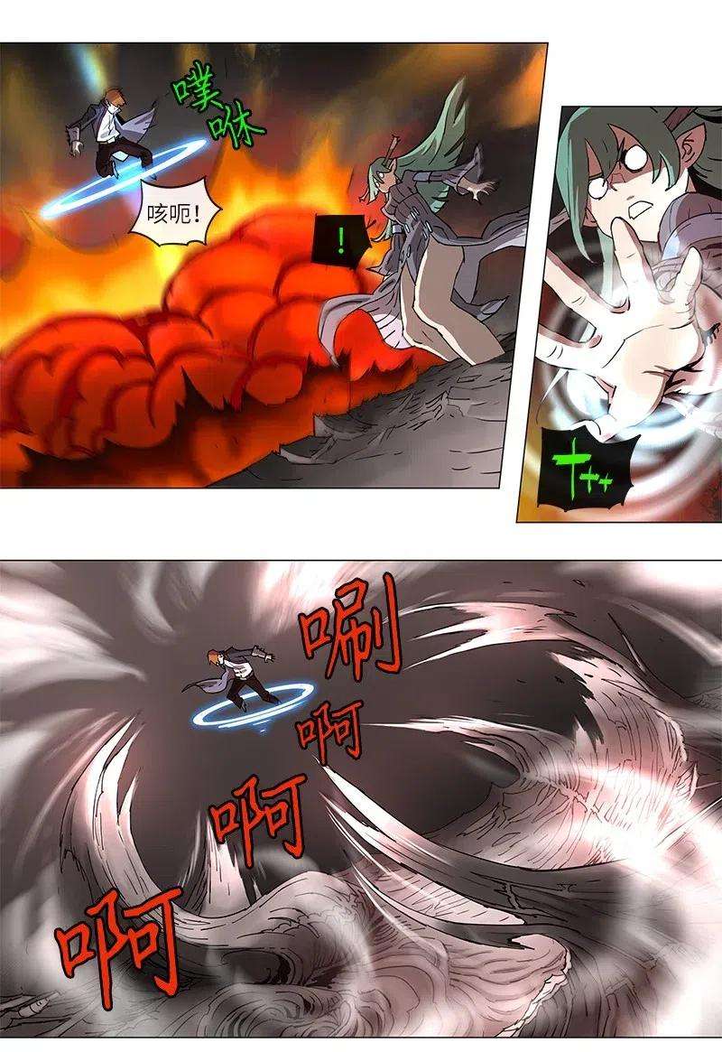 拯救世界后勇士只想做个宅男107 107