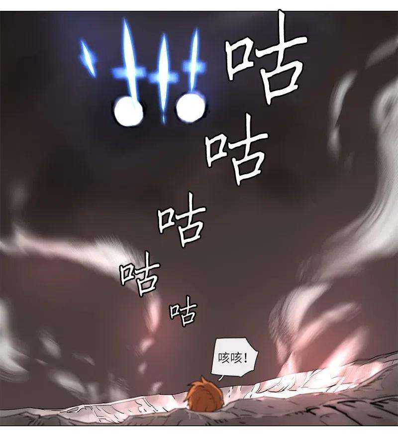 拯救世界后勇士只想做个宅男107 107