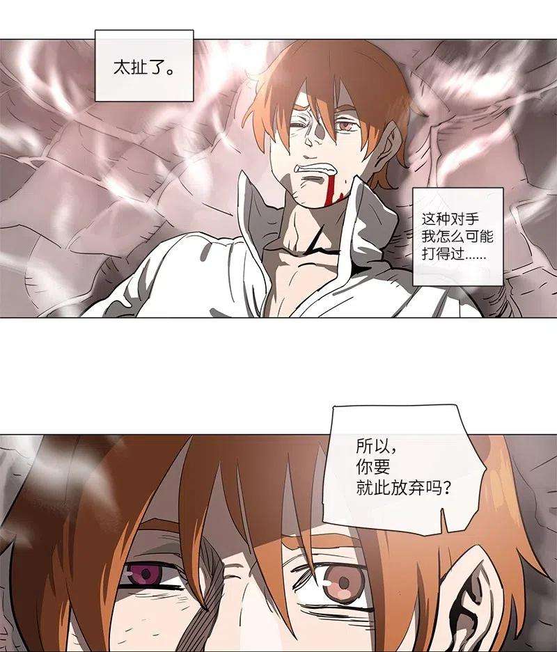 拯救世界后勇士只想做个宅男107 107