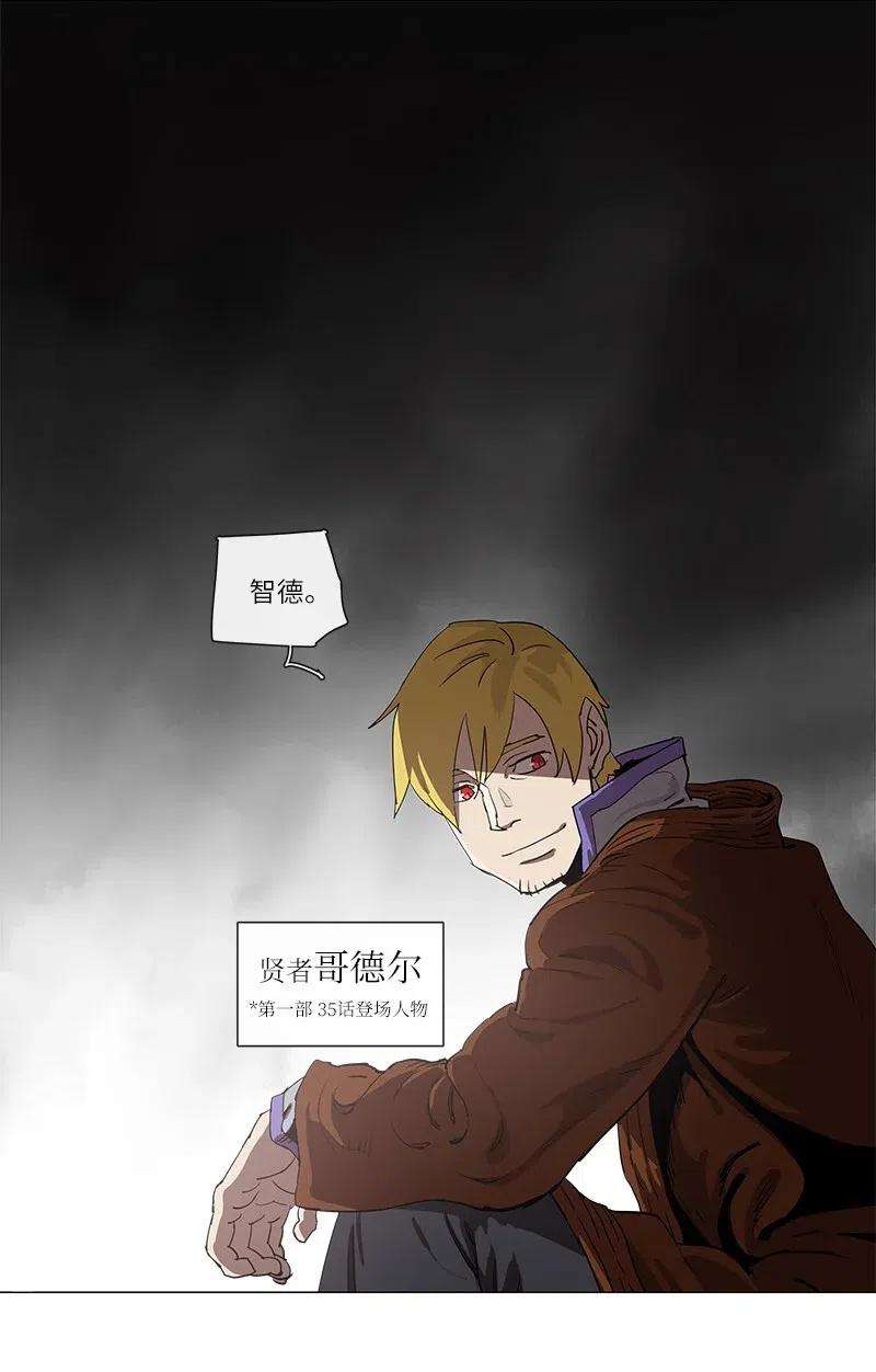 拯救世界后勇士只想做个宅男107 107