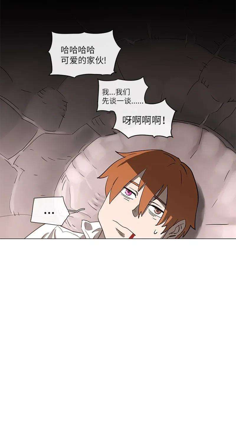 拯救世界后勇士只想做个宅男107 107