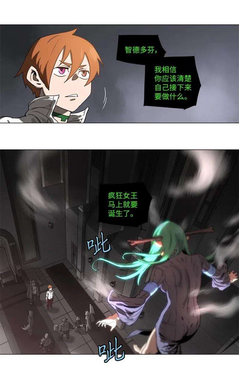 拯救世界后勇士只想做个宅男108 108