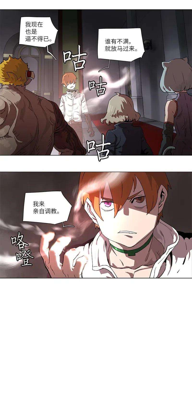 拯救世界后勇士只想做个宅男108 108