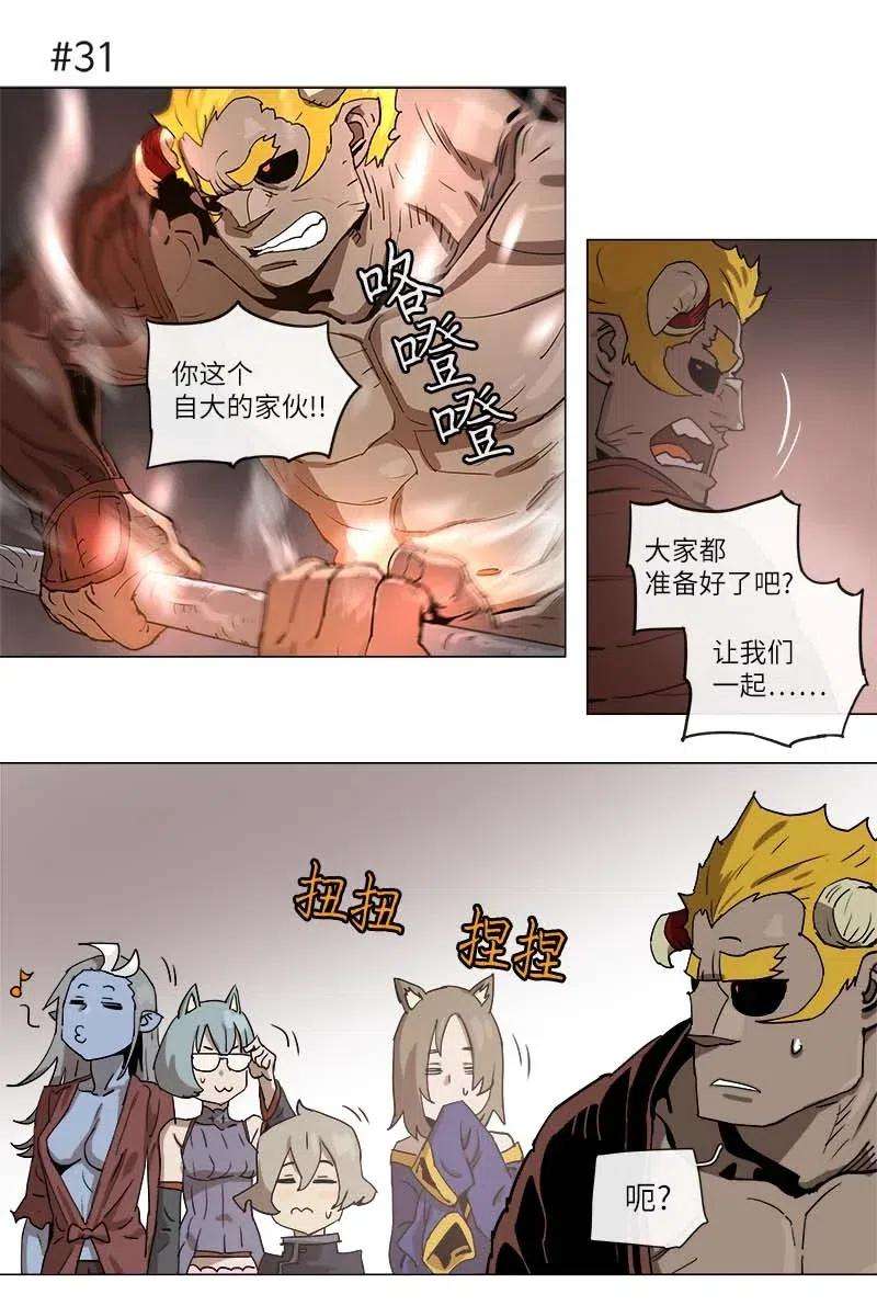 拯救世界后勇士只想做个宅男108 108