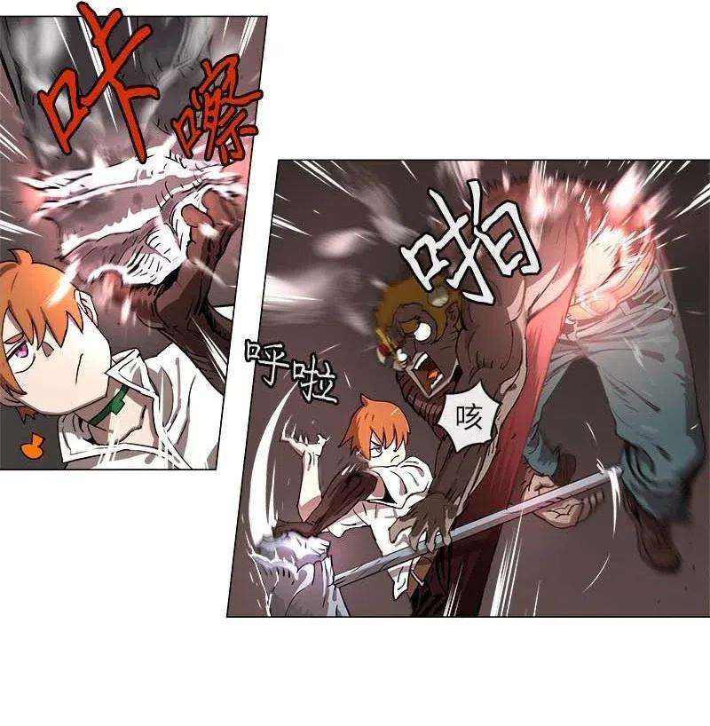 拯救世界后勇士只想做个宅男108 108