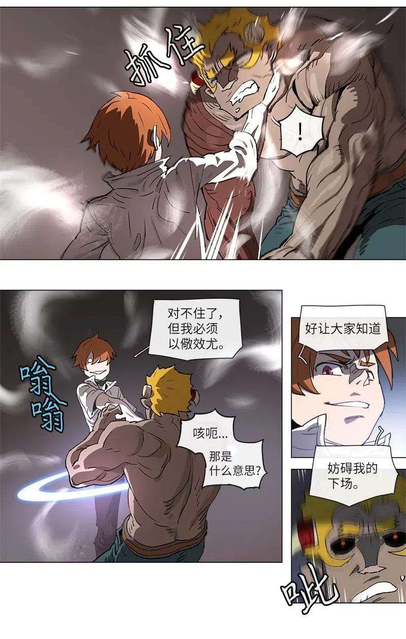 拯救世界后勇士只想做个宅男108 108