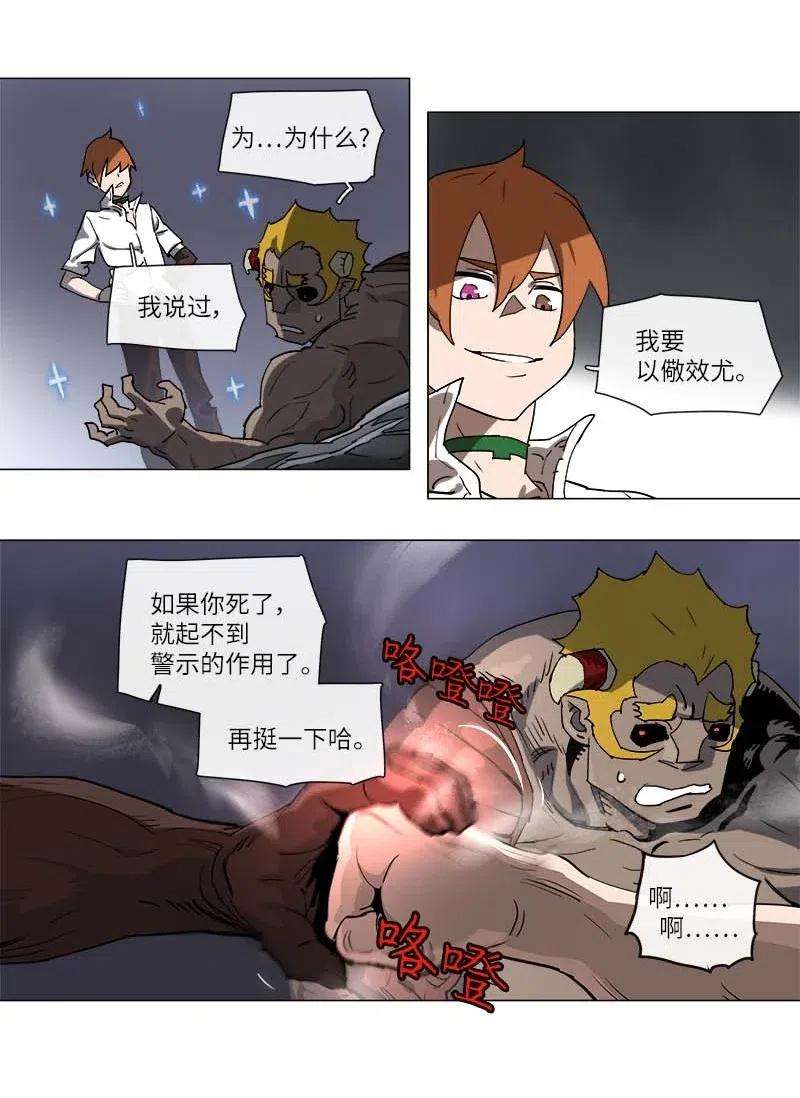 拯救世界后勇士只想做个宅男108 108