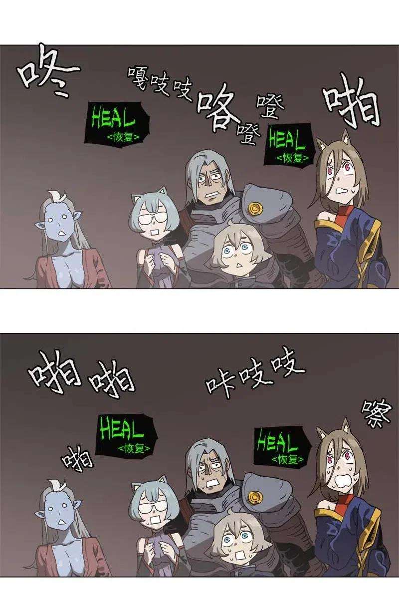 拯救世界后勇士只想做个宅男108 108