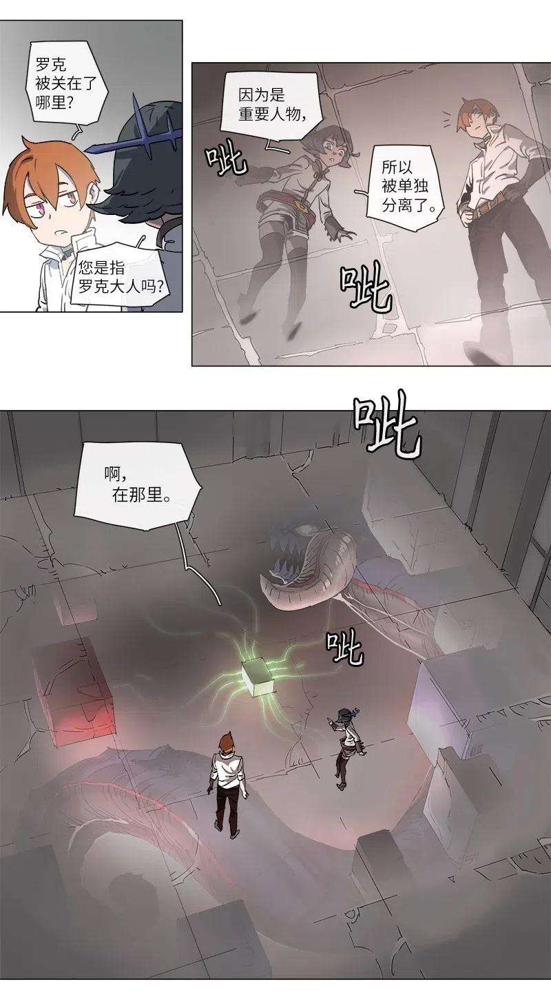 拯救世界后勇士只想做个宅男108 108