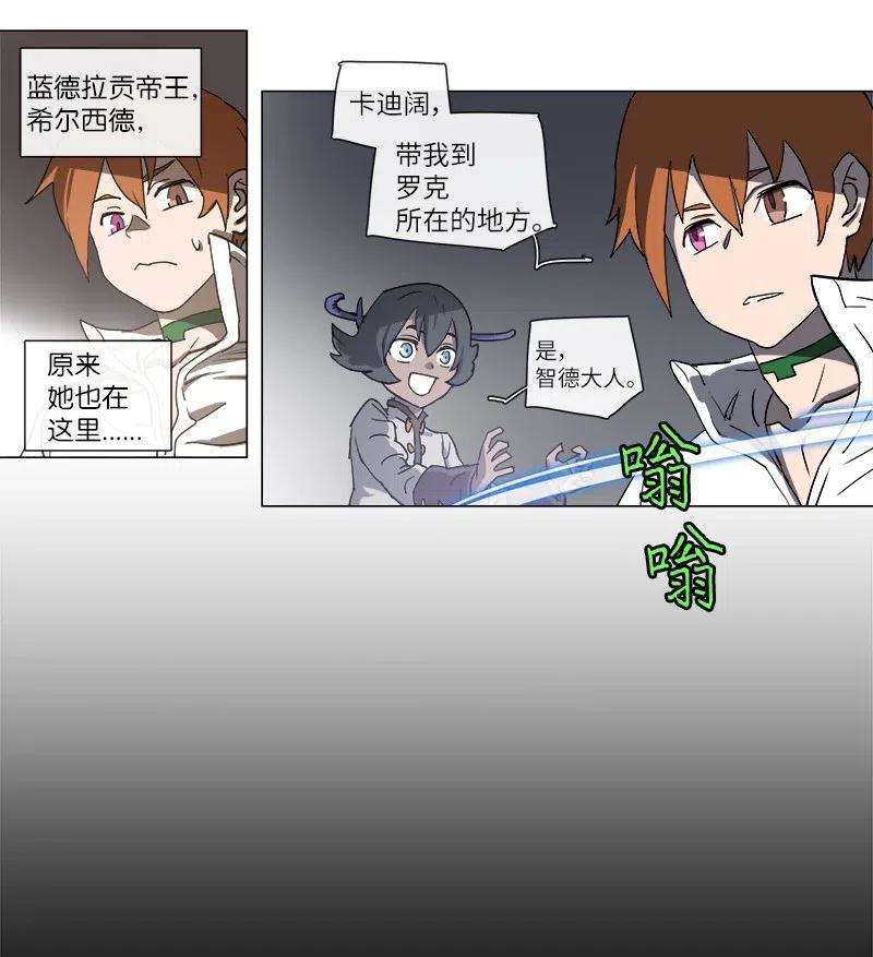 拯救世界后勇士只想做个宅男108 108