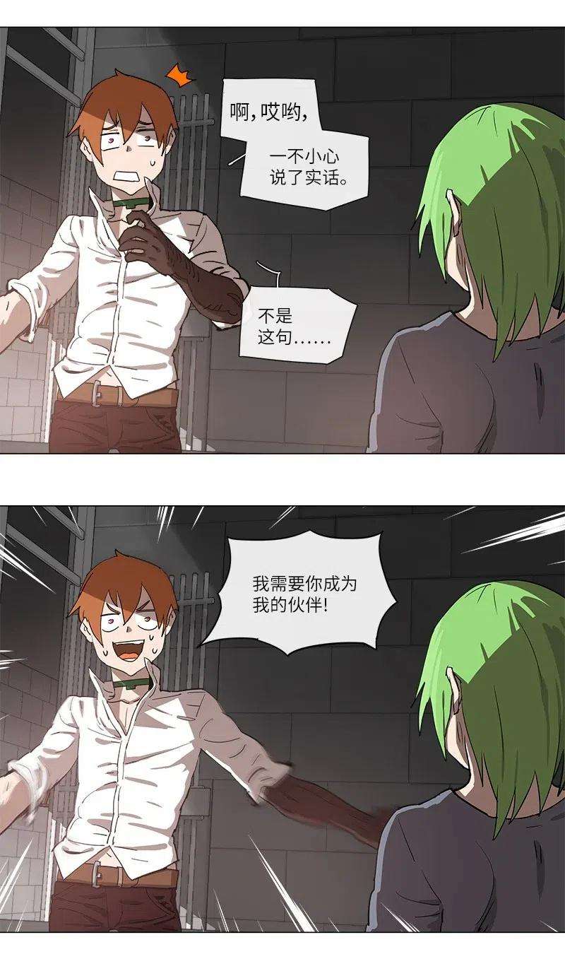 拯救世界后勇士只想做个宅男108 108