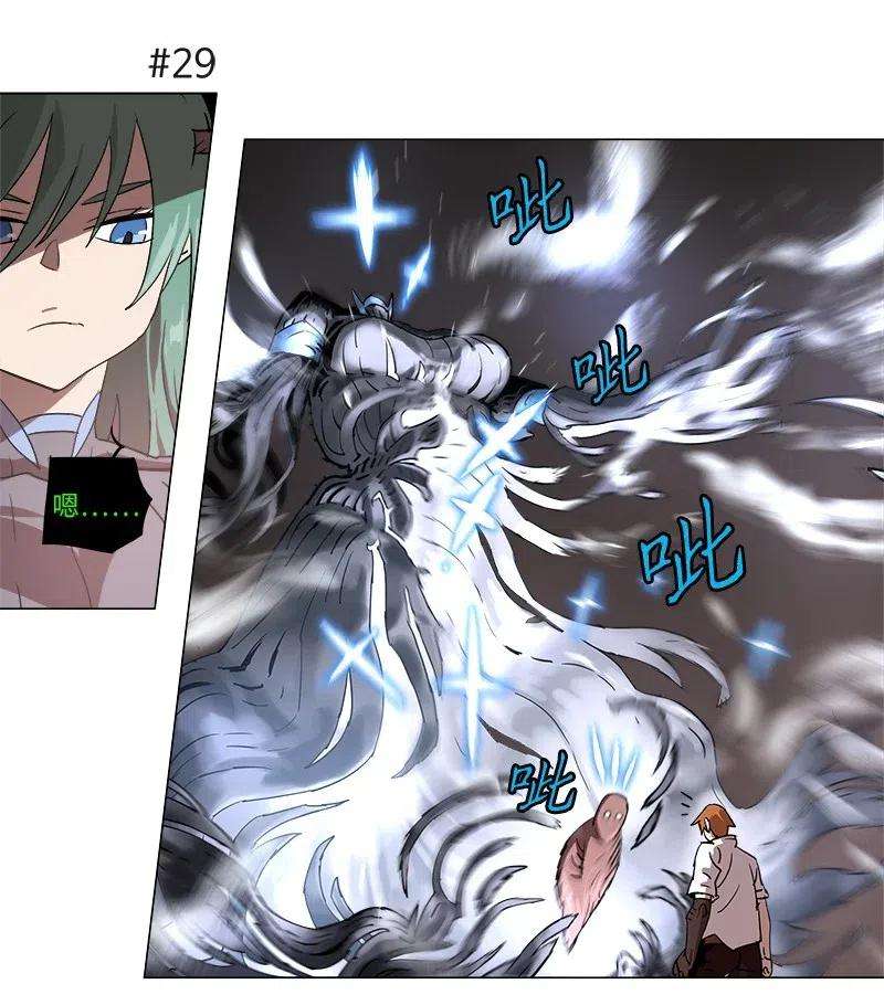 拯救世界后勇士只想做个宅男108 108