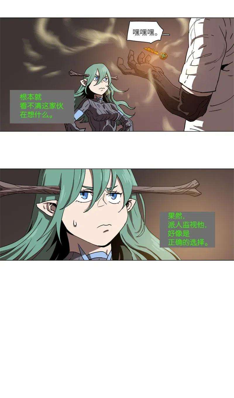 拯救世界后勇士只想做个宅男108 108