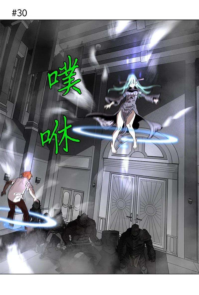 拯救世界后勇士只想做个宅男108 108