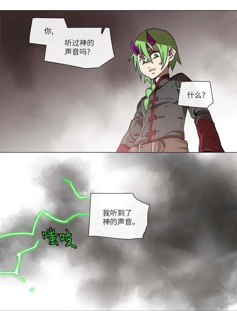 拯救世界后勇士只想做个宅男109 109