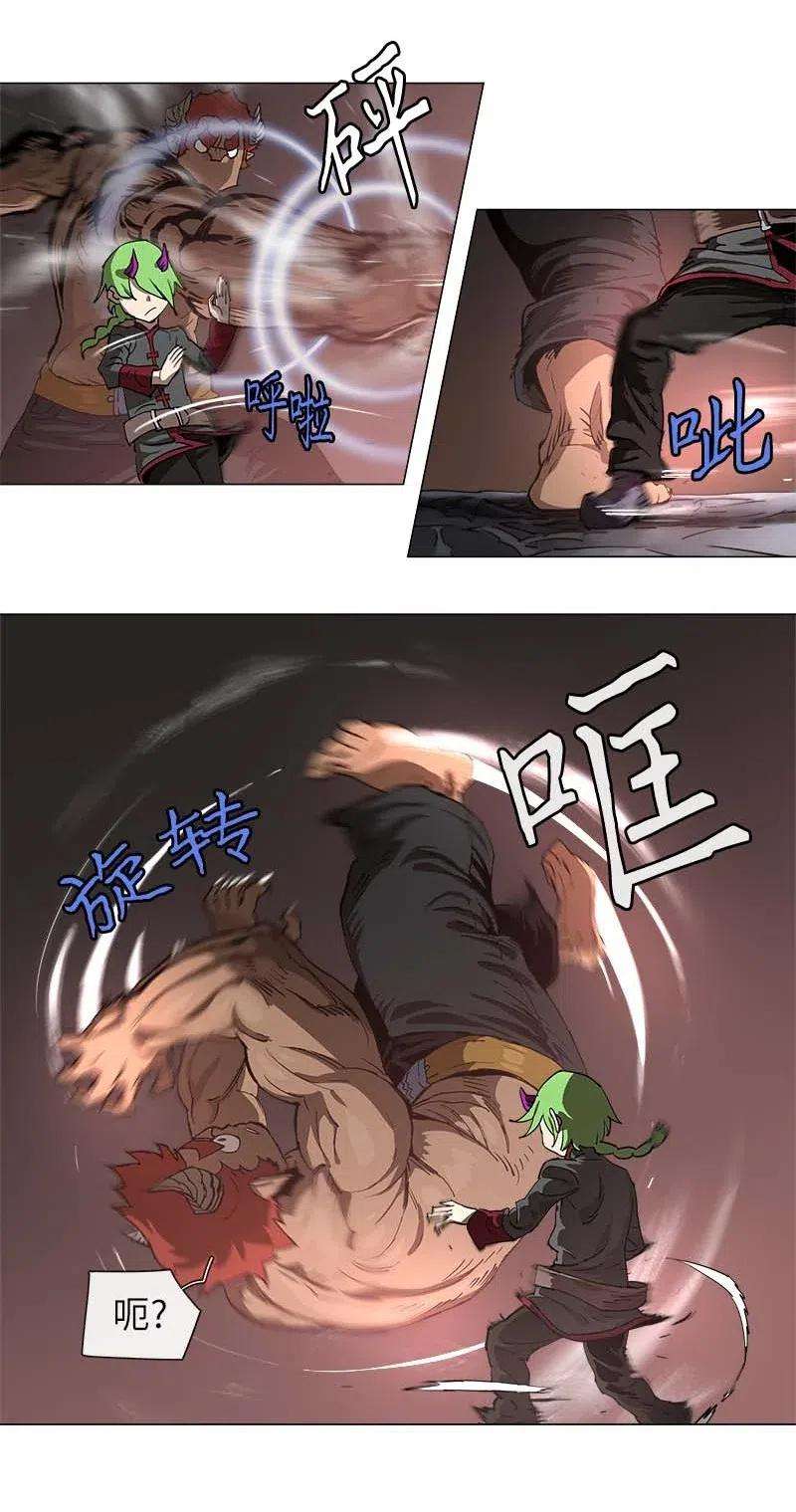 拯救世界后勇士只想做个宅男109 109