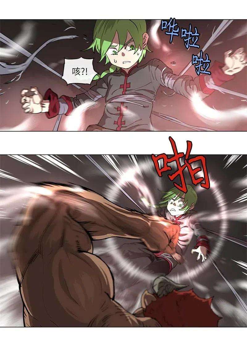 拯救世界后勇士只想做个宅男109 109