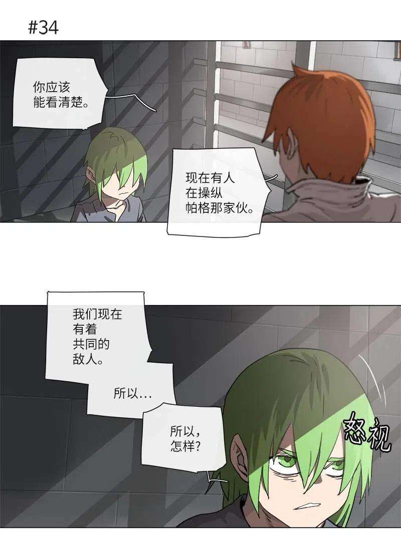 拯救世界后勇士只想做个宅男109 109