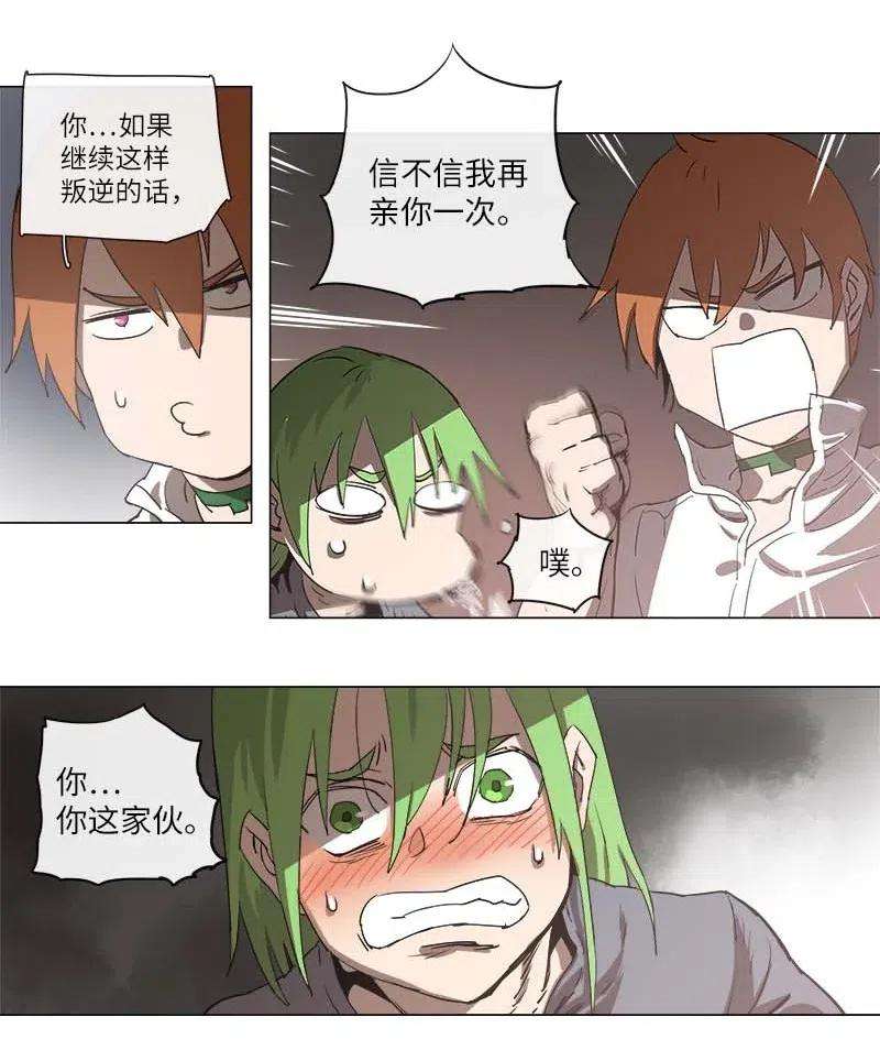 拯救世界后勇士只想做个宅男109 109