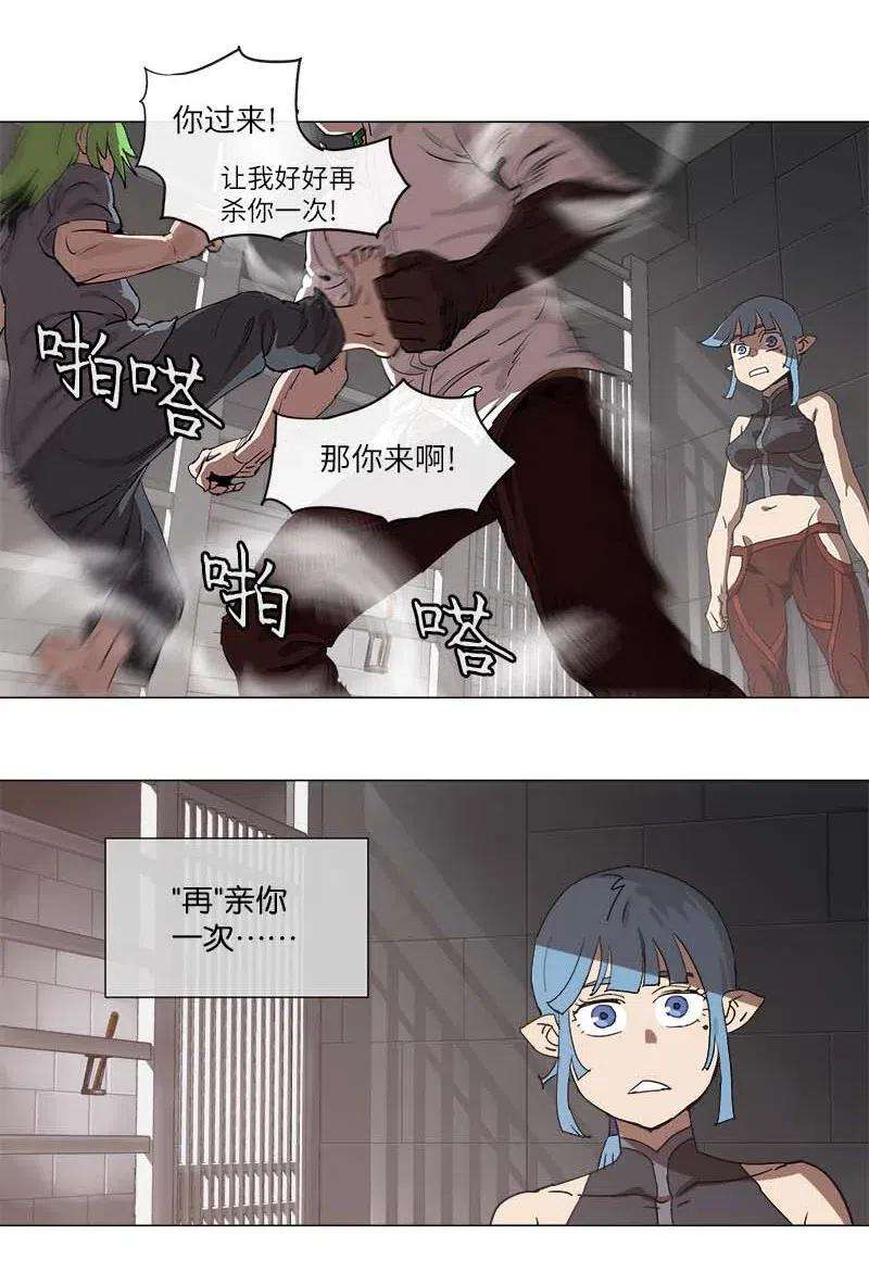 拯救世界后勇士只想做个宅男109 109