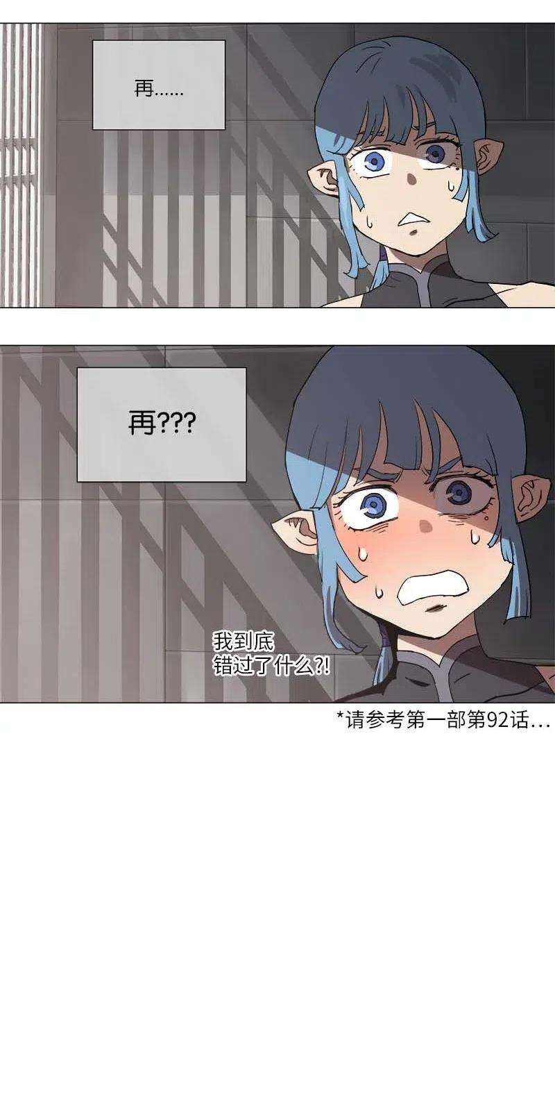 拯救世界后勇士只想做个宅男109 109
