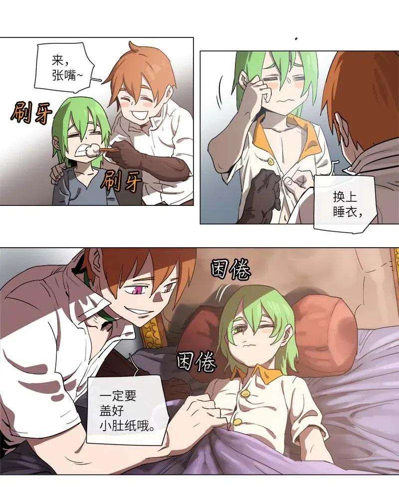 拯救世界后勇士只想做个宅男109 109