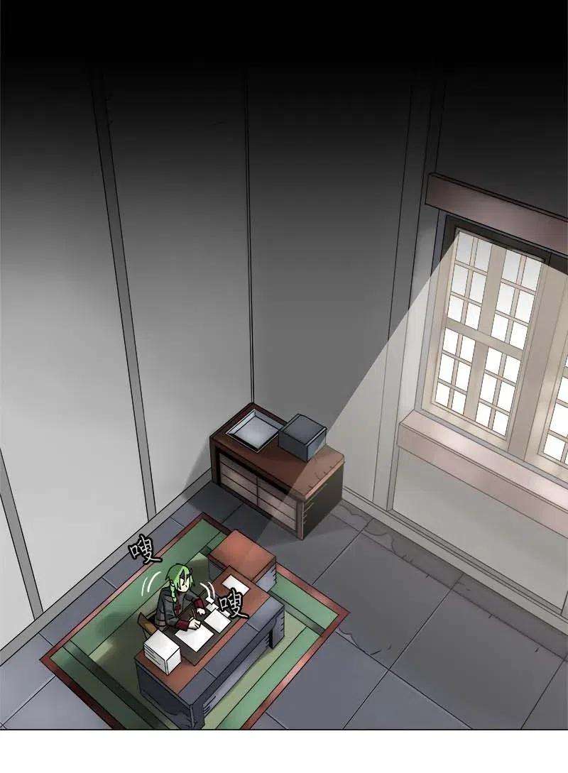 拯救世界后勇士只想做个宅男109 109